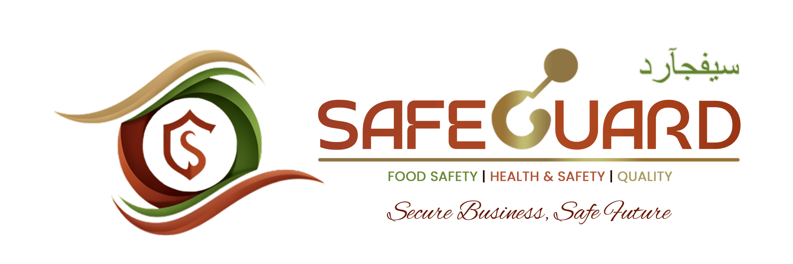 Safeguard Quality Expert Consultancy LLC. Logo